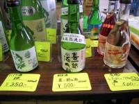 喜一郎の酒ミニボトル